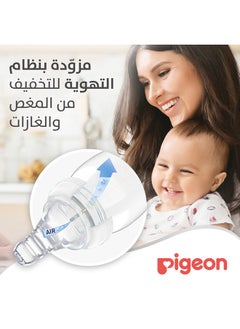 pigeon 3 قطع حلمات من السيليكون من النوع S (L) ذات رقبة رفيعة  - Image 5