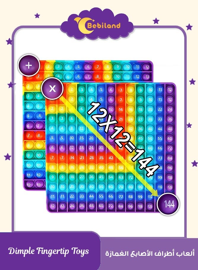 بيبي لاند لعبة الضرب 12 × لوحة والضرب في واحدة العاب قوس قزح ديمبل باطراف الاصابع تخلق تخفيف التوتر وتلاعب الرياضيات قطعة سيليكون متعدد الألوان - Image 1