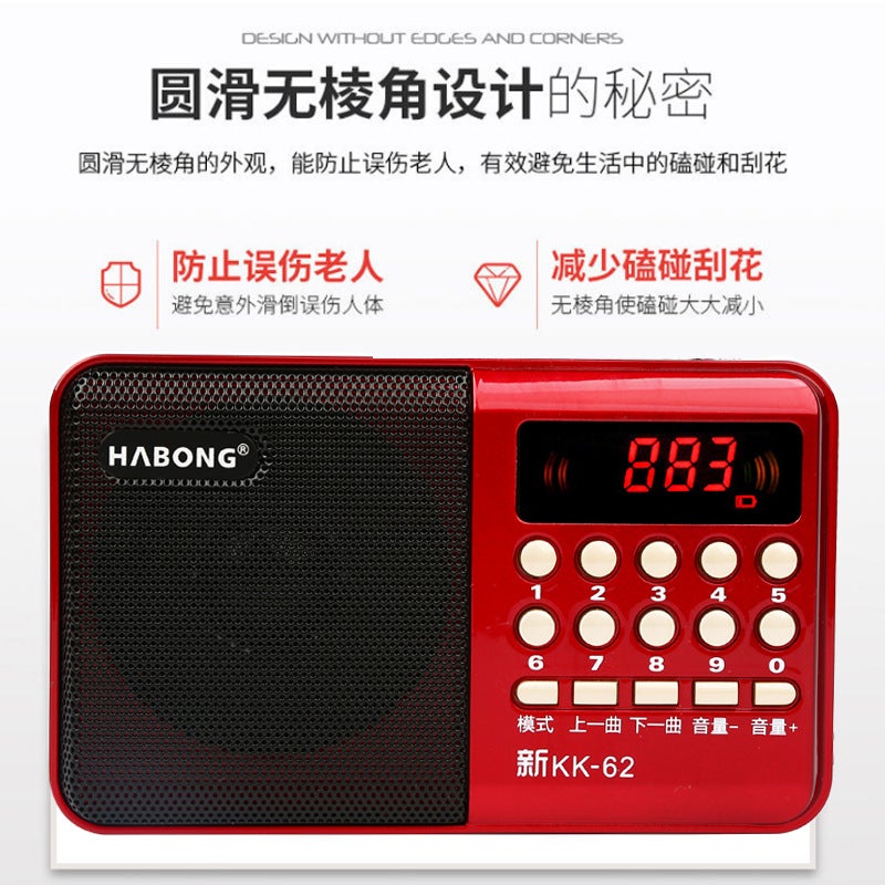 Huibang L62/Kk62 Portable Elderly Card Radio Singing Machine Mp3 Speaker Level 4 And 6 Campus Broadcast - Image 3