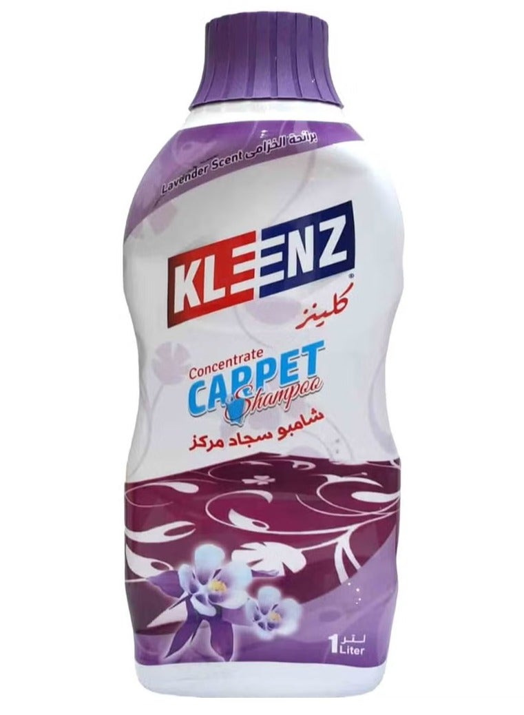 شامبو معطر ومركز للسجاد شفاف 1لتر