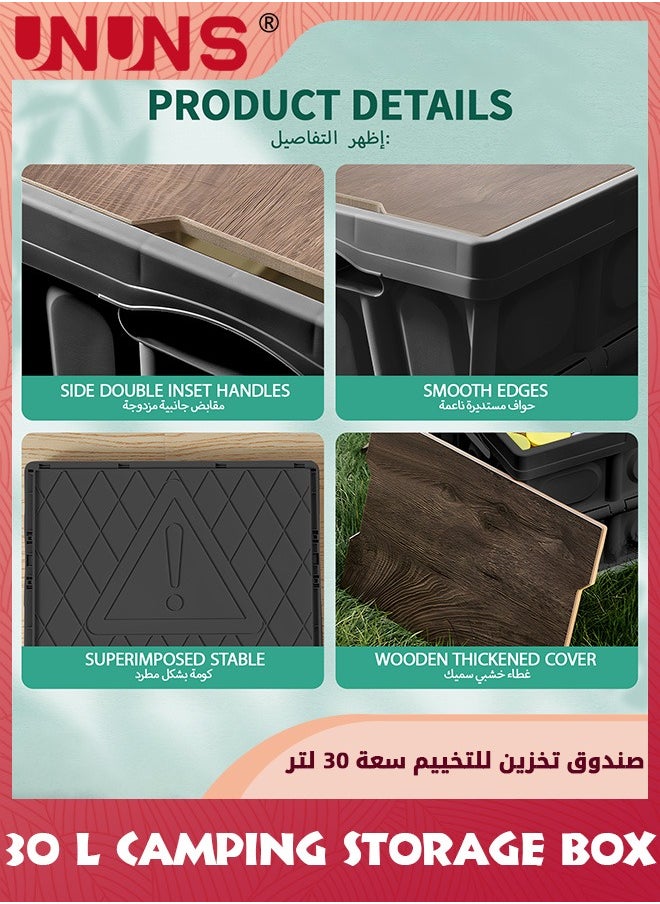 UNUNS - Foldable Storage Box,Folding Camping Box With Wooden Lid For Indoor Pool Toys Snacks, Portable Waterproof Storage Container For Outdoor Camping Barbeque Picnic Fishing Car,Black - Image 1