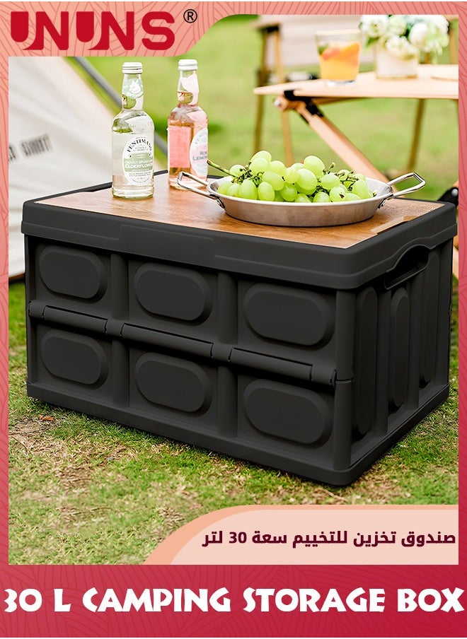 UNUNS - Foldable Storage Box,Folding Camping Box With Wooden Lid For Indoor Pool Toys Snacks, Portable Waterproof Storage Container For Outdoor Camping Barbeque Picnic Fishing Car,Black - Image 1