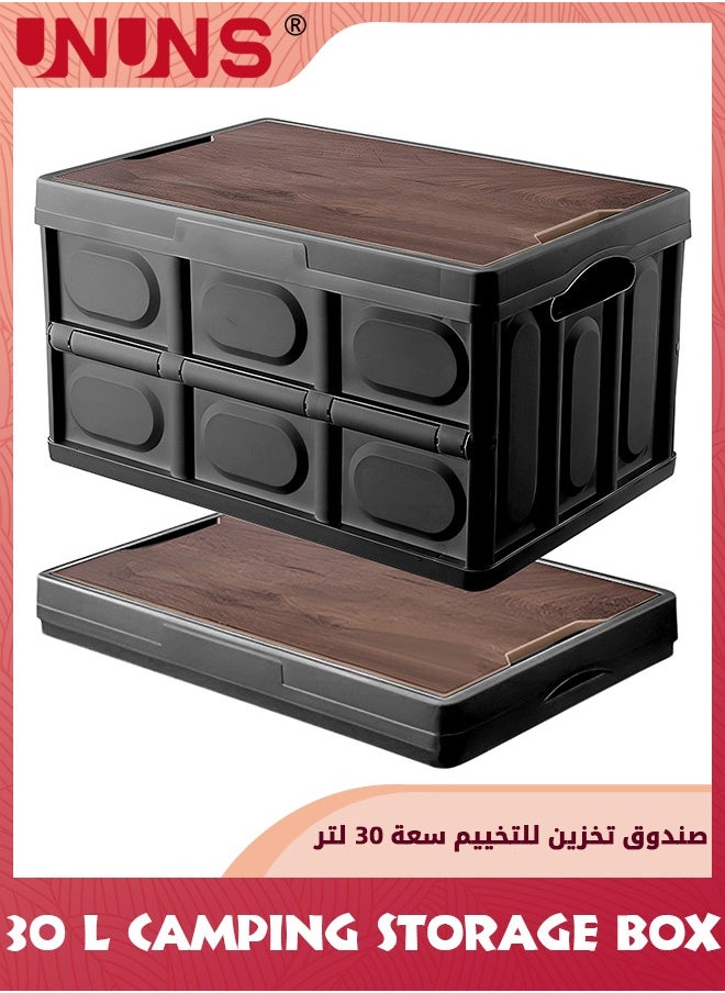 UNUNS - Foldable Storage Box,Folding Camping Box With Wooden Lid For Indoor Pool Toys Snacks, Portable Waterproof Storage Container For Outdoor Camping Barbeque Picnic Fishing Car,Black - Image 1