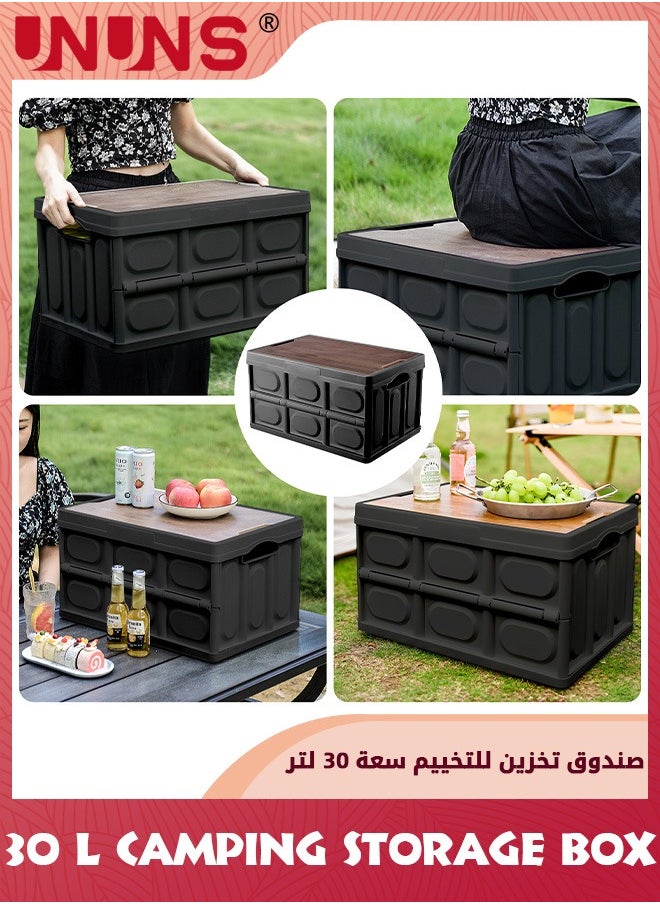 UNUNS - Foldable Storage Box,Folding Camping Box With Wooden Lid For Indoor Pool Toys Snacks, Portable Waterproof Storage Container For Outdoor Camping Barbeque Picnic Fishing Car,Black - Image 1