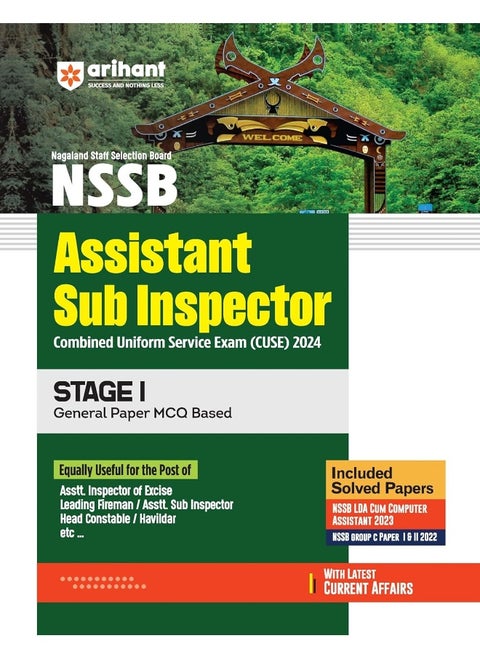NSSB Assistant Sub Inspector Stage I (General Paper MCQ Based )