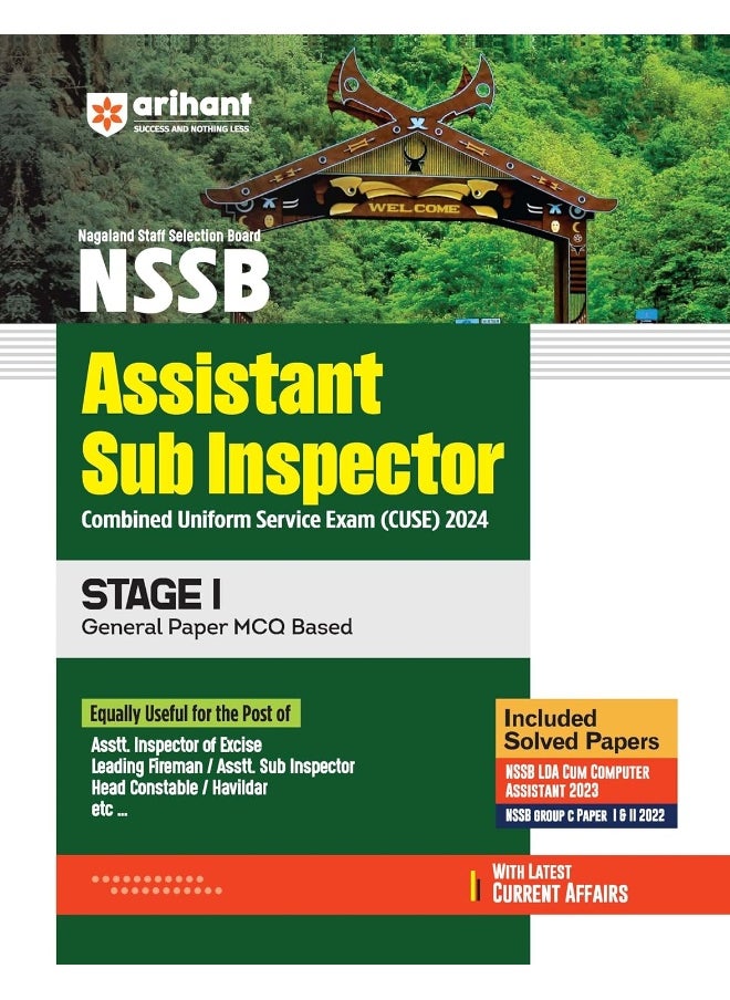 NSSB Assistant Sub Inspector Stage I (General Paper MCQ Based )  - Image 1