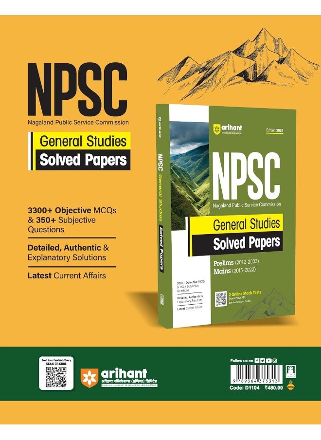 NSSB Assistant Sub Inspector Stage I (General Paper MCQ Based )  - Image 2