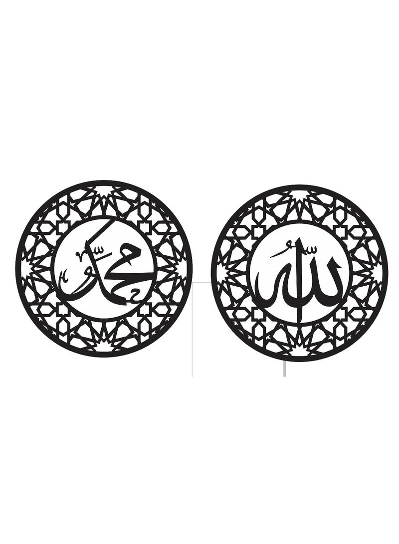 مرفا لوحة حائط خشبية ذات قاعدة لاصقة - أسود (الله ومحمد - داخل إطارات دائرية)