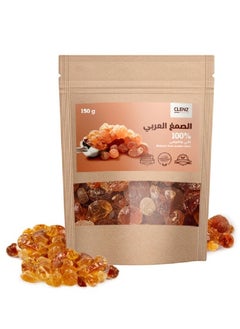 كلينز صمغ عربي طبيعي نقي 100% - 150 جرام  - Image 1