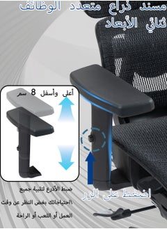 AnneFish Ergonomic Mesh Office Chair With Footrest Desk Computer Chair With Adjustable Back Support Dynamic Lumbar Support And Wide Seat High Back Gaming Home Swivel Task Desk Chairs  - Image 5