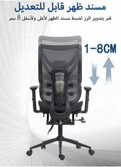 AnneFish Ergonomic Mesh Office Chair With Footrest Desk Computer Chair With Adjustable Back Support Dynamic Lumbar Support And Wide Seat High Back Gaming Home Swivel Task Desk Chairs  - Image 4