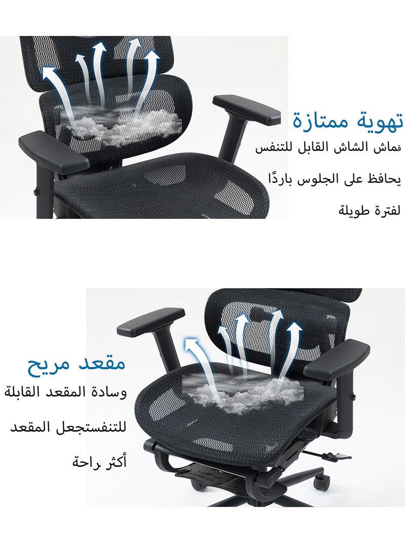 AnneFish - Ergonomic Mesh Office Chair With Footrest Desk Computer Chair With Adjustable Back Support Dynamic Lumbar Support And Wide Seat High Back Gaming Home Swivel Task Desk Chairs - Image 1