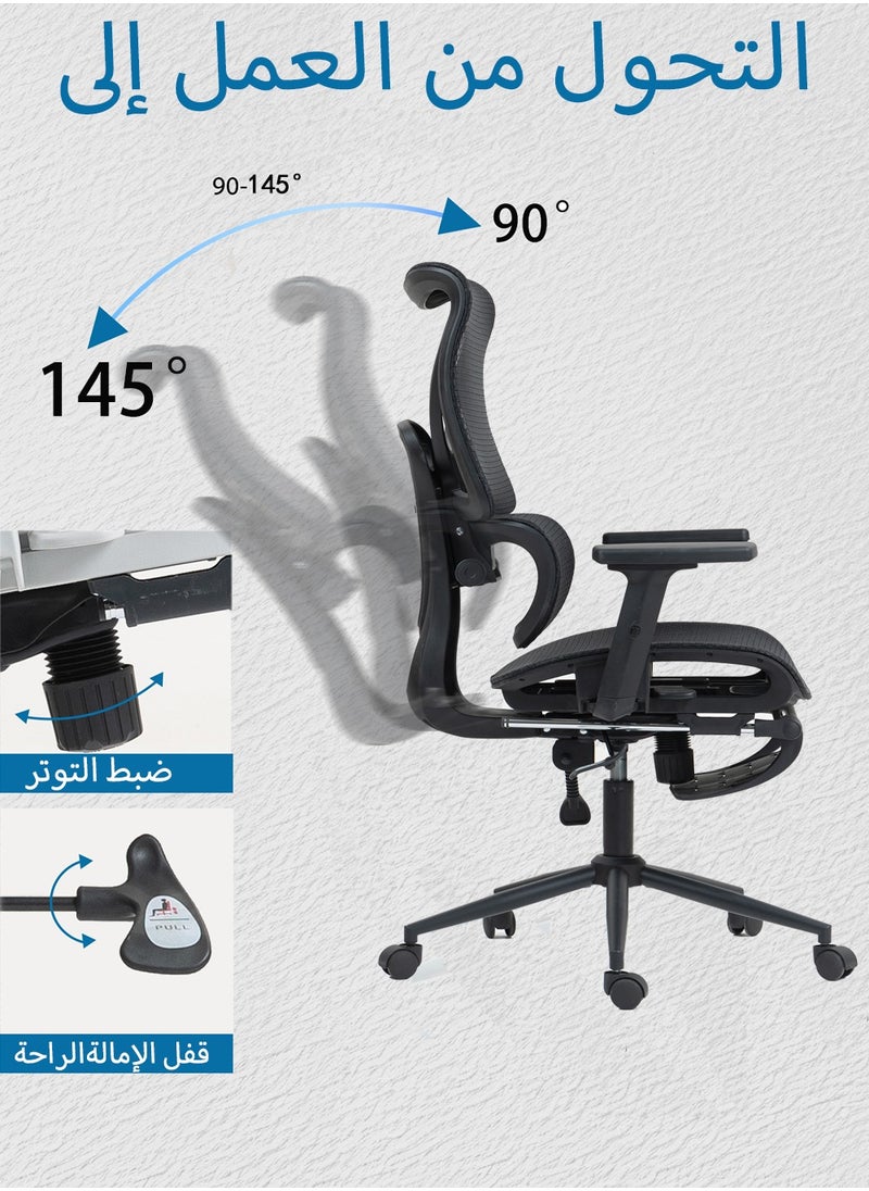 AnneFish - Ergonomic Mesh Office Chair With Footrest Desk Computer Chair With Adjustable Back Support Dynamic Lumbar Support And Wide Seat High Back Gaming Home Swivel Task Desk Chairs - Image 1
