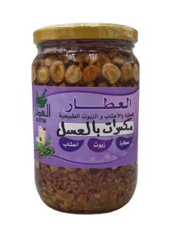 alattar Mixed Nuts With Honey 720 grams  - Image 1