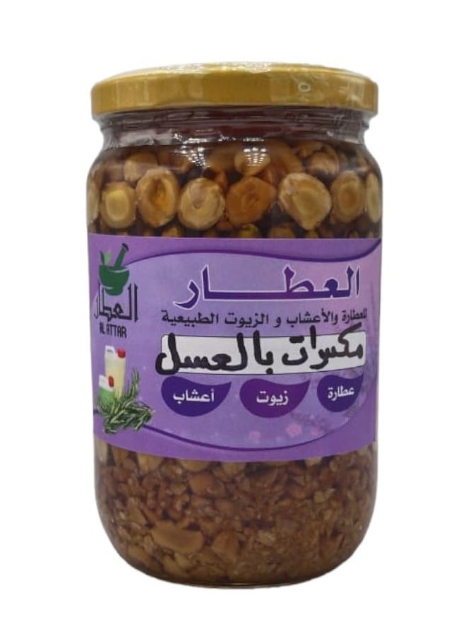 alattar Mixed Nuts With Honey 720 grams  - Image 1
