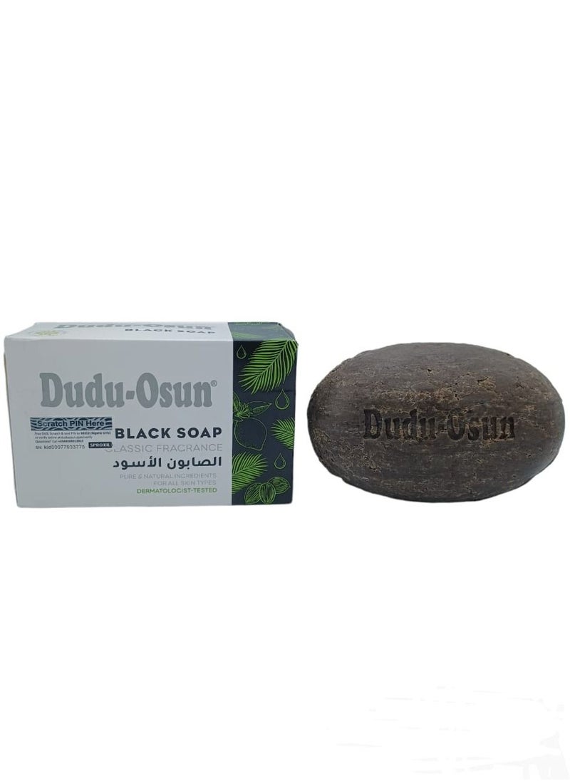 Dudu Osun Black Soap - Black Soap 150 grams - Image 1