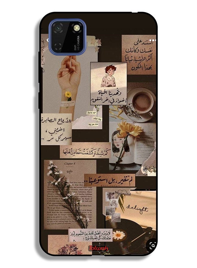 Tolwak Huawei Y5p Protective Case Cover Arabic Quotes Vintage - Image 1
