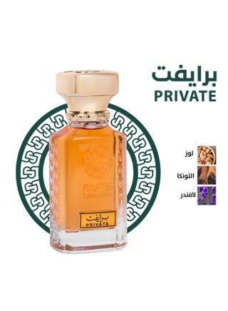 Private EDP 75 Ml