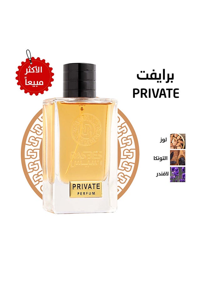  رسيس عطر برايفت 75 مل  - Image 1