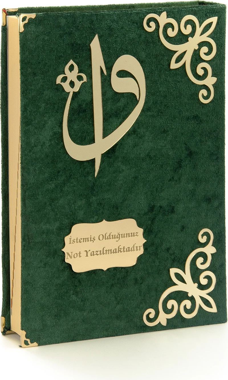 ايهفان اونلاين Ihvan Online Gift Velvet Covered Name Customized Plexi Patterned Arabic Medium Size Quran Green