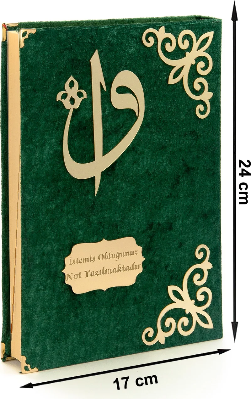 ايهفان اونلاين Ihvan Online Gift Velvet Covered Name Customized Plexi Patterned Arabic Medium Size Quran Green