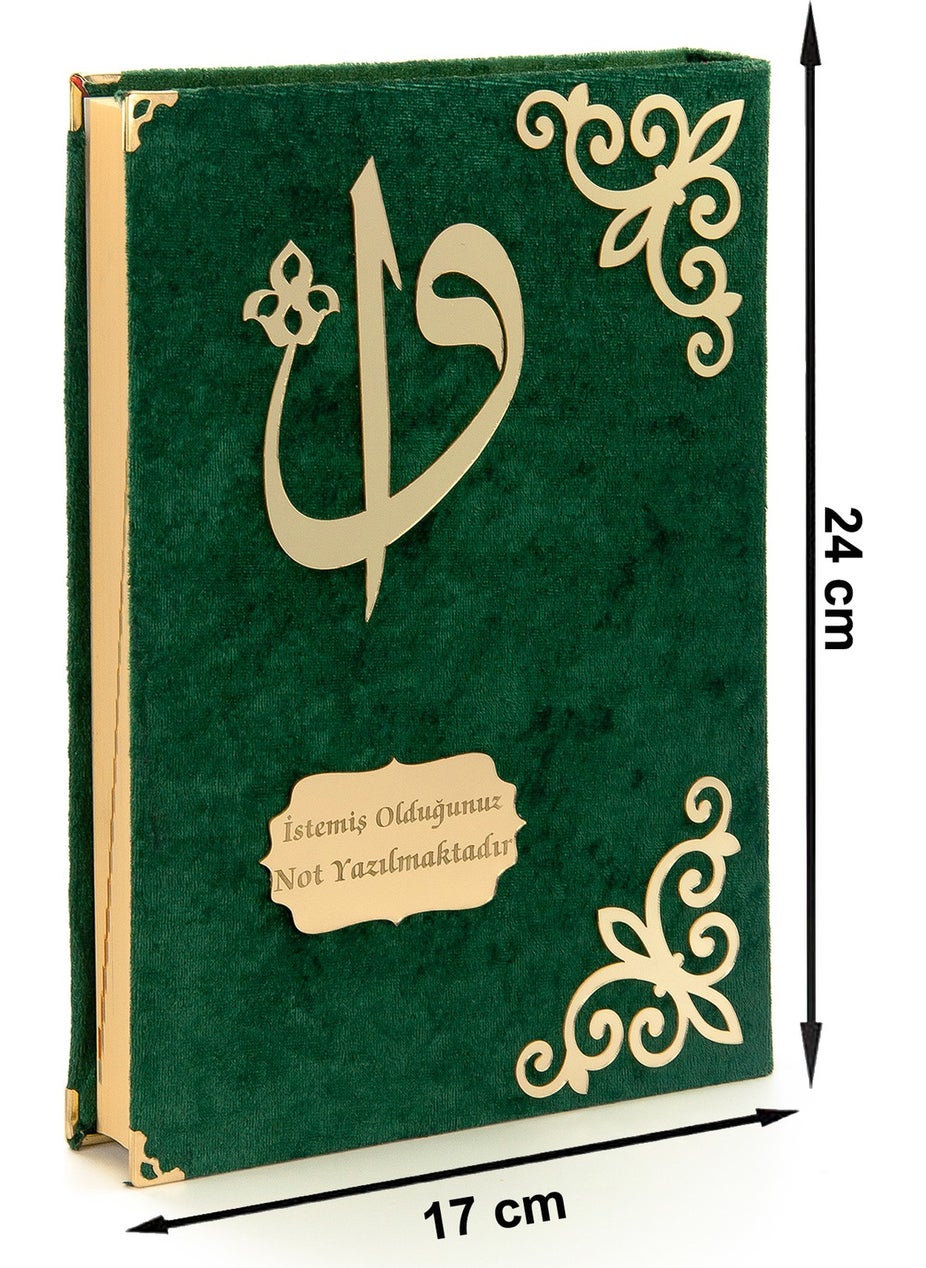 Ihvan Online Gift Velvet Covered Name Customized Plexi Patterned Arabic Medium Size Quran Green