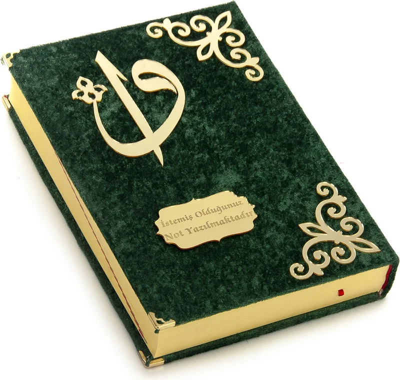 ايهفان اونلاين Ihvan Online Gift Velvet Covered Name Customized Plexi Patterned Arabic Medium Size Quran Green