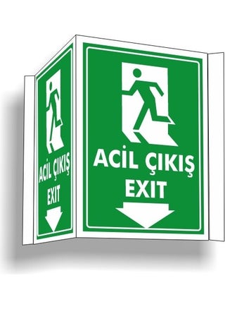 Panoramic Emergency Exit Exit Sign - pzsku/ZA9C18D3D3EC544302AECZ/45/_/1737058824/1aa9ea55-296a-4cdb-9e41-bb30d0f740c1