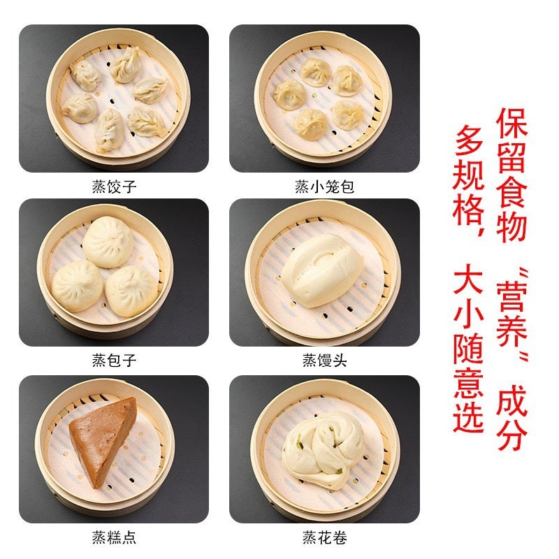 Household Food Grade Steaming Paper Steamer Pad Steamer Steamer Steaming Pad Non-Stick Disposable Silicone Oil Paper - Image 5