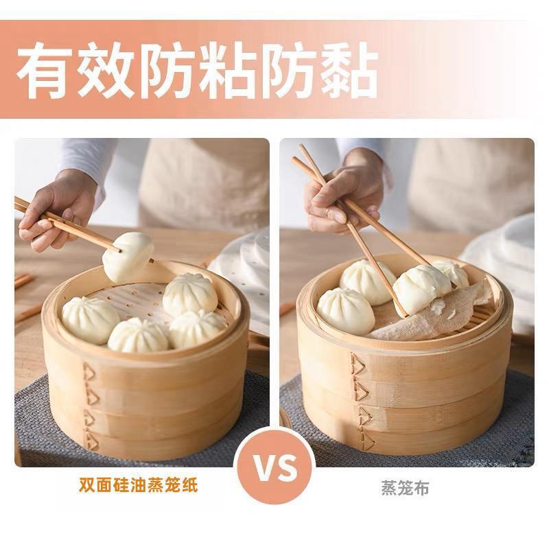 Household Food Grade Steaming Paper Steamer Pad Steamer Steamer Steaming Pad Non-Stick Disposable Silicone Oil Paper - Image 4