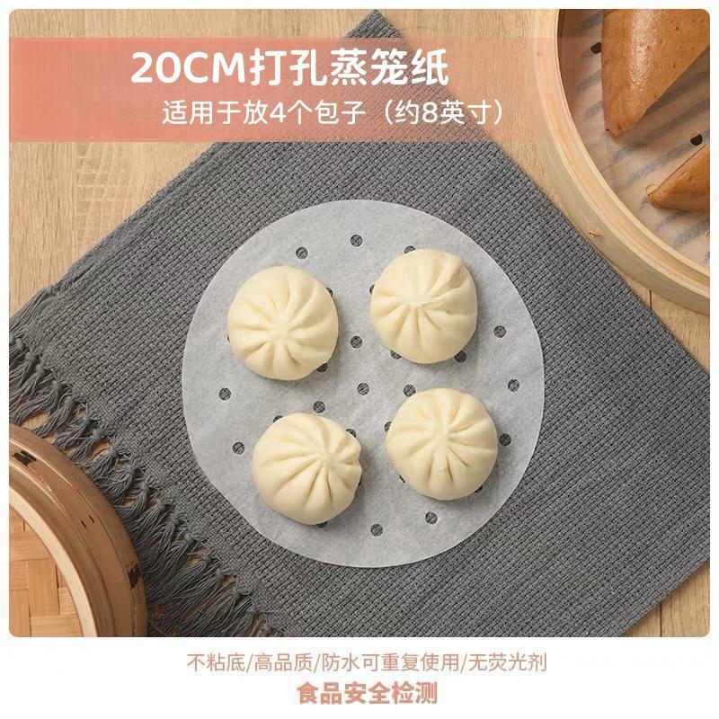 Household Food Grade Steaming Paper Steamer Pad Steamer Steamer Steaming Pad Non-Stick Disposable Silicone Oil Paper - Image 1