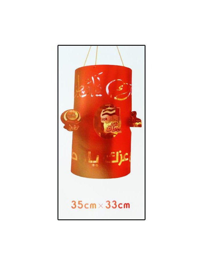 AL QADAH UAE Hanging Deco.35Cm Square - Image 1