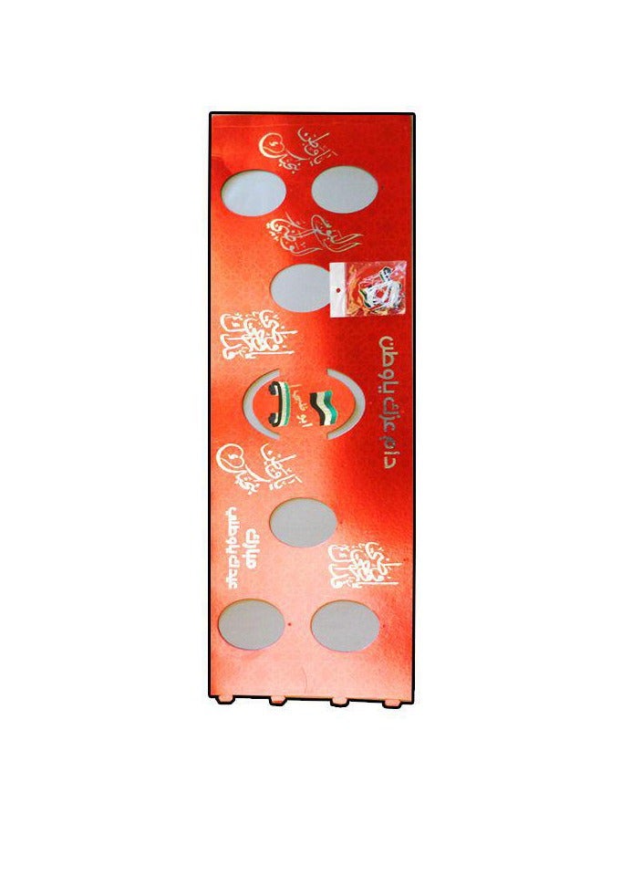 AL QADAH UAE Hanging Deco.35Cm Square - Image 3