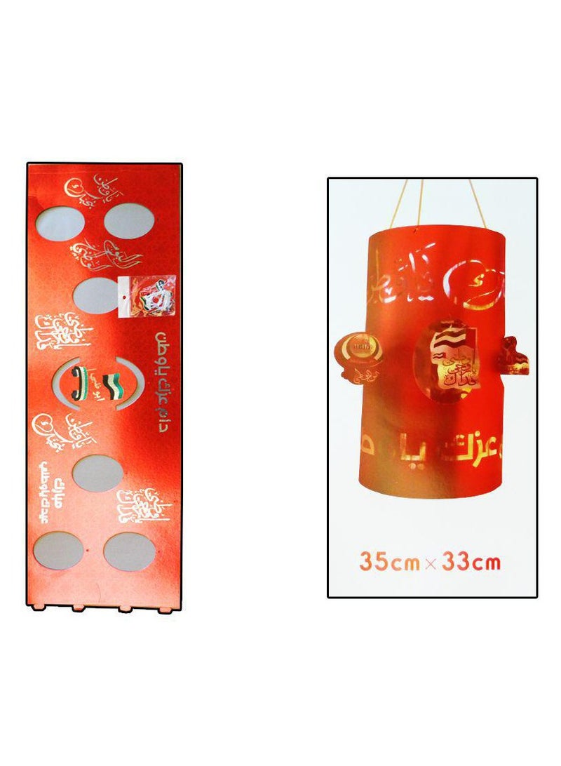 AL QADAH UAE Hanging Deco.35Cm Square - Image 2