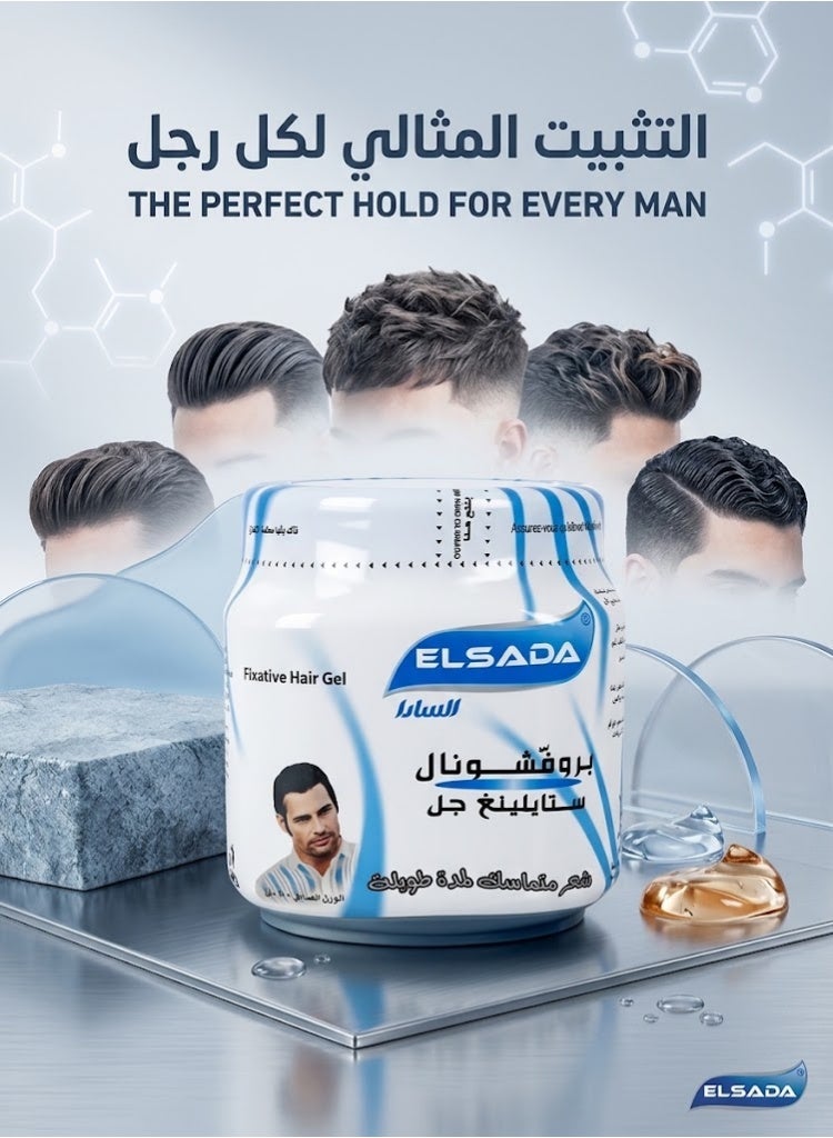 Elsada Professional Long Lasting Hold Styling Gel - 1000ml - Image 3
