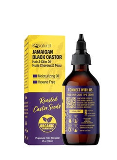 IQ Natural 4oz Organic Cold Pressed Jamaican Black Castor Oil for Hair Growth and Damaged, Dry Scalp - Unscented, Hexane-Free  - Image 1