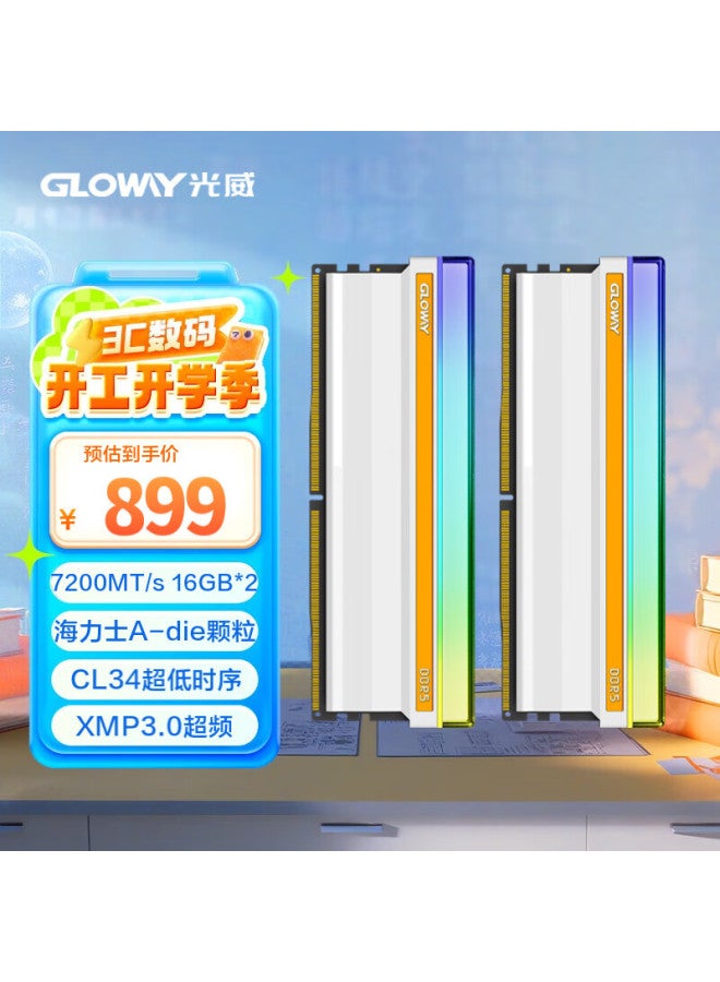 Gloway 32gb Ddr5 7200 Desktop Memory Module, Shencai Rgb Light Bar, Hynix A-die Cl34, Bright Moon White - Image 1