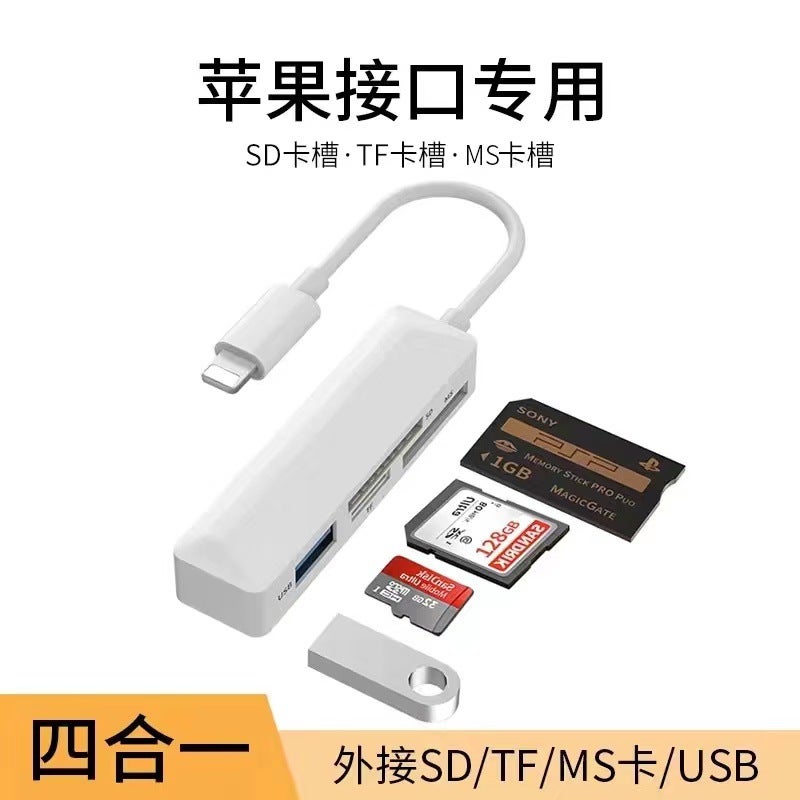 MS Card Reader Sony Camera CCD Adapter TF to SD for Apple Android Huawei Lightning interface - Image 1