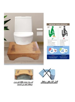 Shams A healthy footrest for the bathroom base to prevent colon pain, with a healthy sitting position at a 35 degree angle, with a healthy bathroom basket.  - Image 3