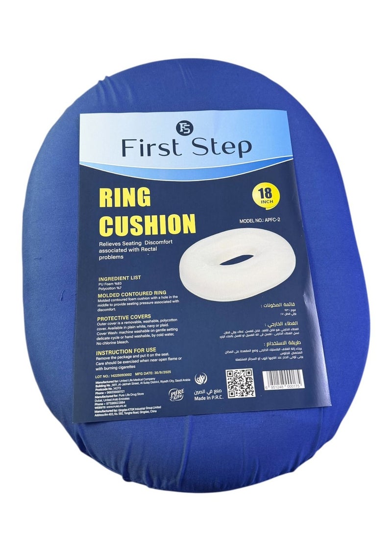 مقعدة بواسير طبية كبيرة جدا 18 انش فوم مغطاه بقماش طبي لايسبب الحساسيه للجلد - Image 1