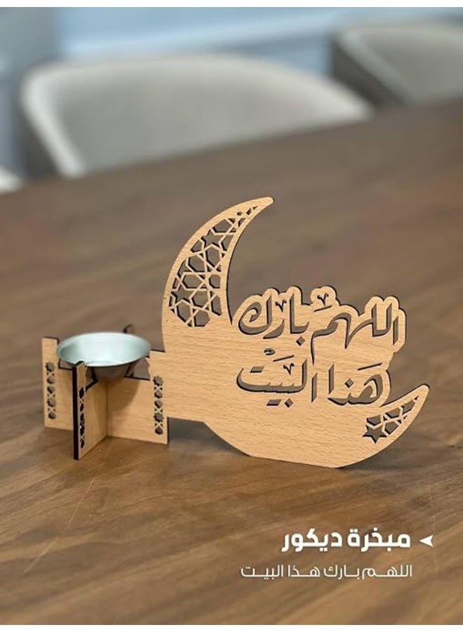 بوكس "تهادوا تحابّوا" لهدايا العمرة والمناسبات الدينية   هدية راقية، روحانية، ومميزة تقرب القلوب   وتعين على طاعة الله لتكون في ميزان حسناتك. - Image 5