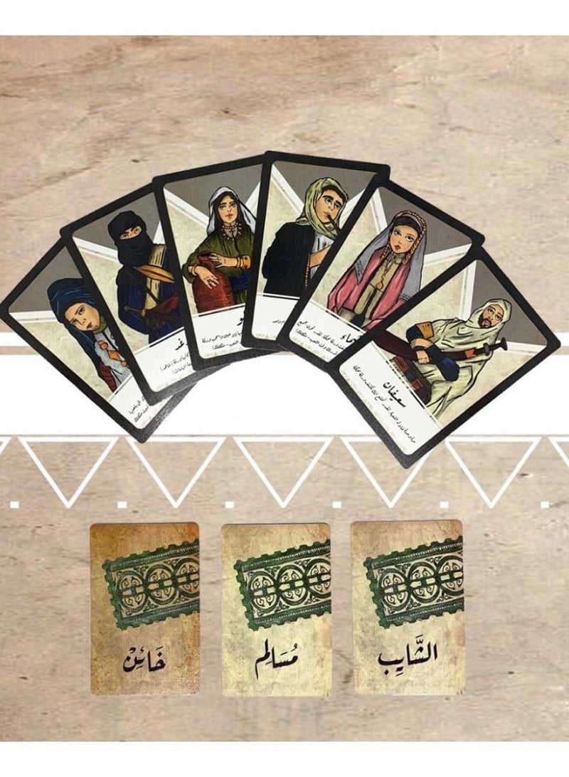 Black Knight The Black Knight Card Creative Game for Children Ages 14 and Above 16.5x4.3x13cm - Image 4