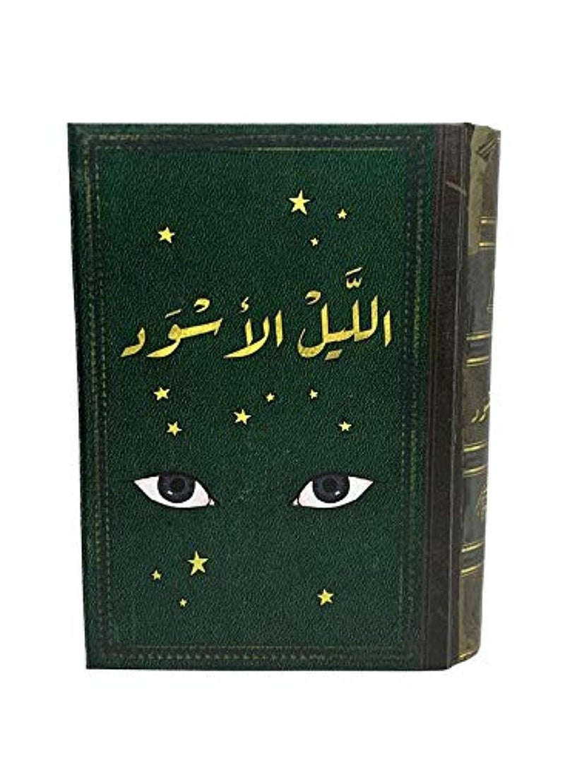 Black Knight The Black Knight Card Creative Game for Children Ages 14 and Above 16.5x4.3x13cm - Image 1