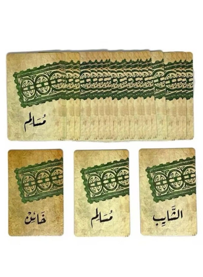 Black Knight The Black Knight Card Creative Game for Children Ages 14 and Above 16.5x4.3x13cm - Image 3