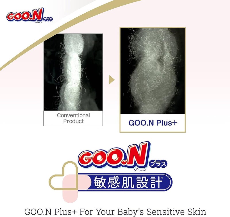 Goon GOO.N Plus+ Diapers XL Size (up to 44 lb) Unisex 38 Count Japanese Tape Straps Sensitive Skin, Made in Japan - Image 5