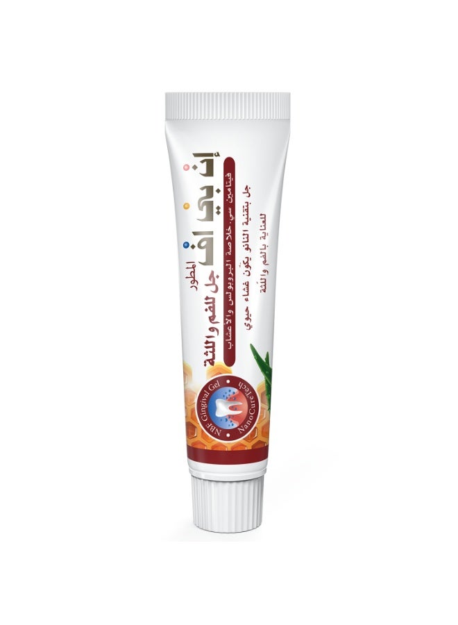NBF Advanced Oral & Gingival Gel 30 gm - Image 2