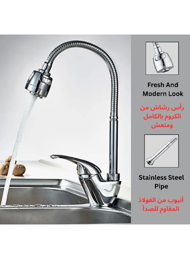 أنبوب صنبور الفولاذ المقاوم للصدأ العالمي من ITG، أنبوب فوهة دوار، مخرج مرن لحوض المطبخ - Image 3