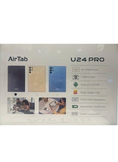 AirTab U24 Pro Smart Tablet 10.1-FHD Inch Display 16GB RAM 1TB ROM – With Arabic Keyboard Grey  - Image 4