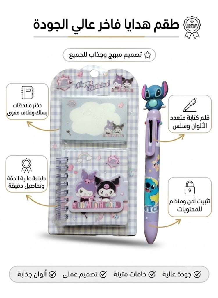 طقم قرطاسية أطفال بتصميم كرتوني مع دفتر حلزوني، قلم متعدد الألوان ومفكرة، بتصميم شخصيات لطيفة