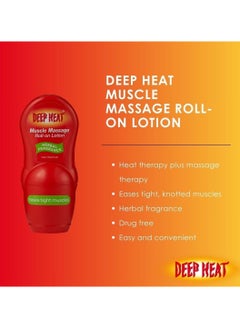 DEEP HEAT Massage Roll-On Lotion Herbal Fragrance 50 ml  - Image 3